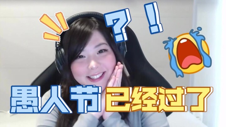 【Mayumi】愚人节已经是昨天的事了，这条视频可以放心食用！