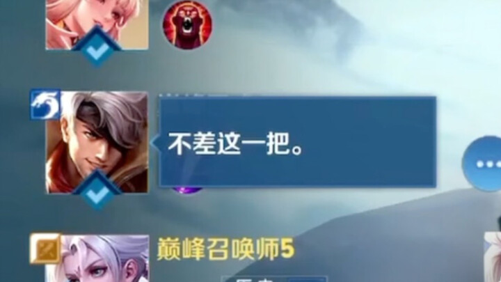 One Ranked Match Lasted Me the Whole Season