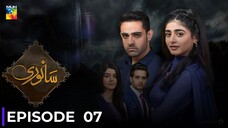 Sanwari | Episode 07 | Sehar K - Usama K - Zainab S | Pakistani Drama | Hum TV