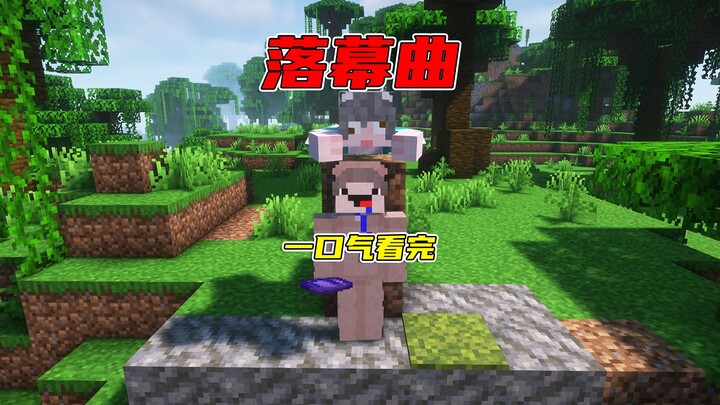 Watch the 40-minute duo finale survival in one go!?