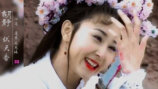 小时候哪懂什么是病娇啊，只觉得你疯起来真TM可爱！【胡静】