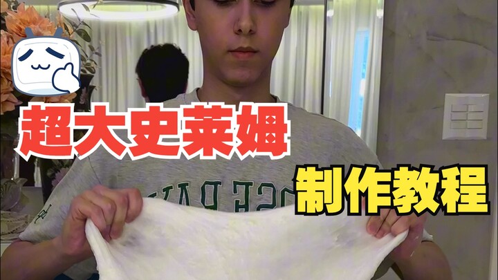 A slime master with a million fans has arrived on Bilibili! They’ll personally show you how to make 