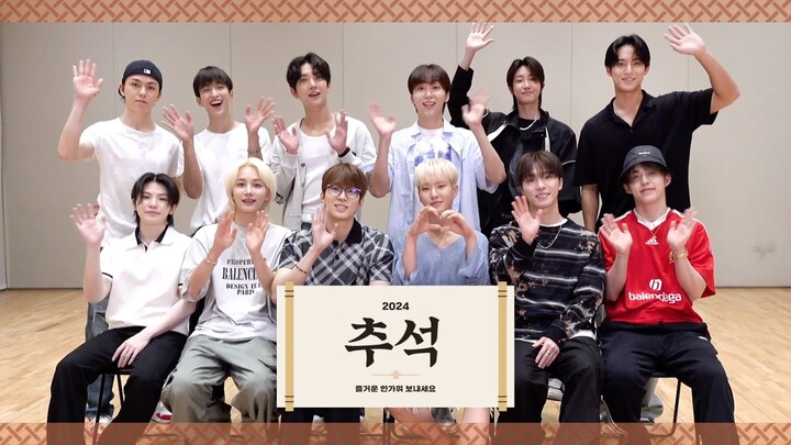 2024 Mid-Autumn Festival greetings from SEVENTEEN💌