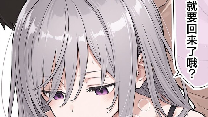 “Nếu mà bố mẹ phát hiện ra thì đừng có hy vọng là tớ sẽ bênh vực cho cậu nhé.”