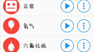 四十几种不同版本的 你干嘛～哎呦