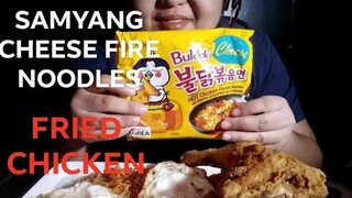 SAMYANG CHEESE FIRE NOODLES (HOT CHICKEN FLAVOR RAMEN)//FRIED CHICKEN WITH EGGS//NO TALKING//MUKBANG