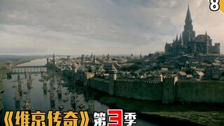 【长工】血染塞纳河，战死巴黎城！这是一场惨烈的战斗《维京传奇》第三季第8.9（上）集
