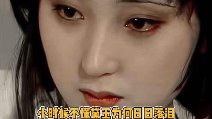 เป็นเพียงเด็กสาวกำพร้าไร้ผู้คุ้มครอง ความเจ็บปวดนี้จะอธิบายอย่างไรดีนะ