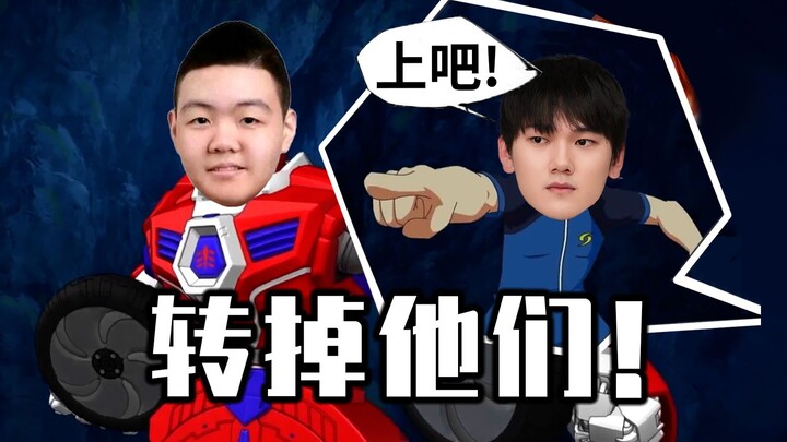 《旋转吧！369！》
