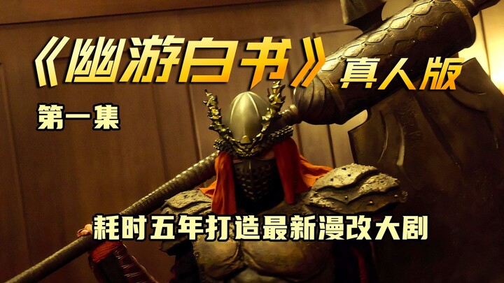 Bộ phim live-action “Yu Yu Hakusho” phiên bản mới nhất năm 2023, được đầu tư suốt 5 năm, chính thức 