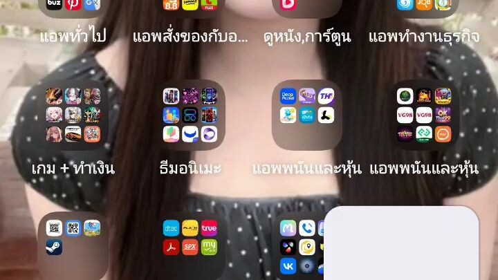 คลิปข้อมูล 17