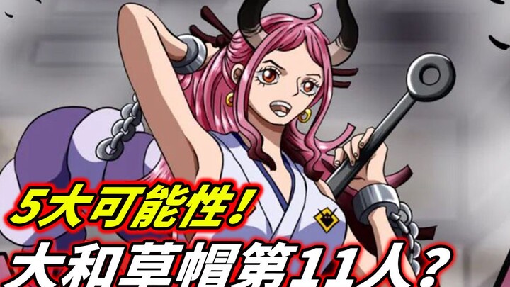 One Piece: Yamato Straw Hat 11th! 5 Possibilities!