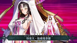 【FGO·1080P】كيسارين كيكو «النموذج الجديد» سلاح خاص + EX + 3 مهارات