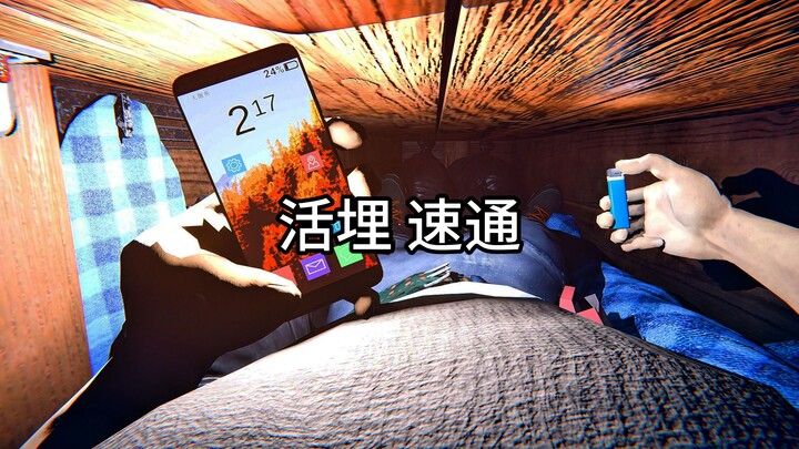 Here we go, babe—wake up to find yourself buried alive in a coffin. What would you do to escape?