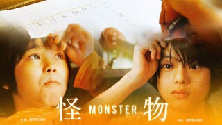 【麦野凑 x 星川依里】“我不能告诉任何人，所以我撒了谎”锈迹斑斑的宇宙列车里承载着的是宇宙破碎、转世重生后阳光明媚的世界