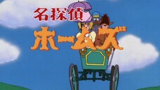 Meitantei Holmes - CM2 (BD 1080p x265 HEVC FLAC 2.0)[sxales]