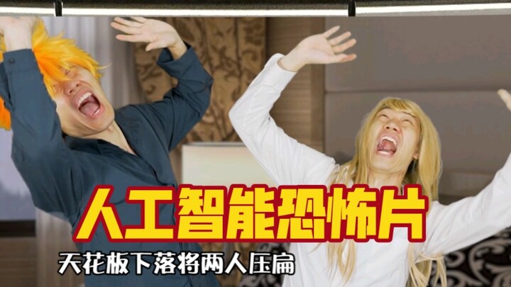 AI Horror in a Speedy Edition: A Sci-Fi Thriller About Artificial Intelligence