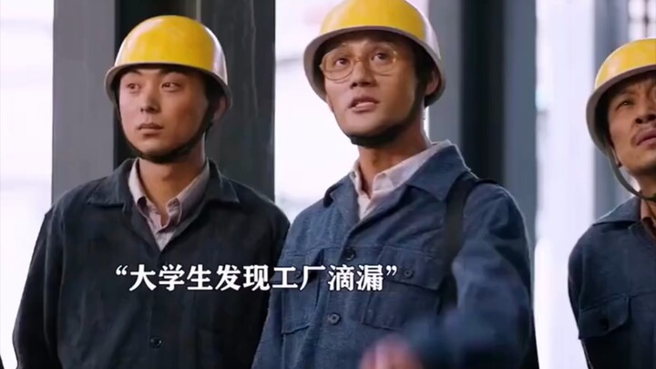 “Mahasiswa yang baru masuk pabrik langsung kasih saran, tiba-tiba kapasitas produksi naik 0,03%, par