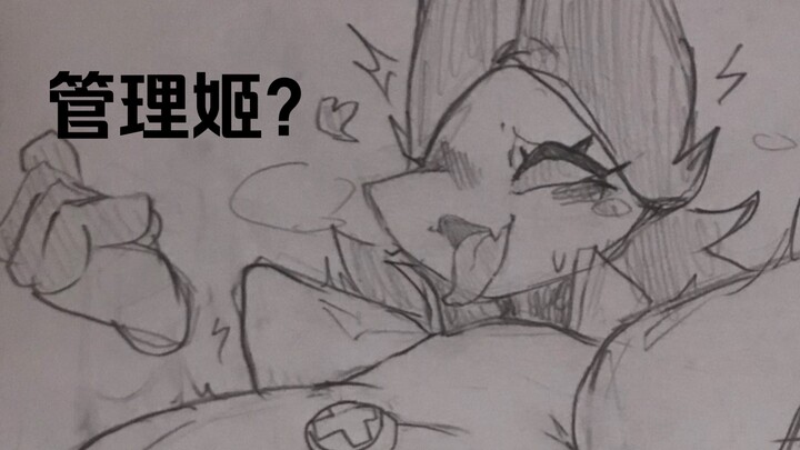 【อักขระสามเหลี่ยม】ปุ่มประหลาด (วาดด้วยมือ)