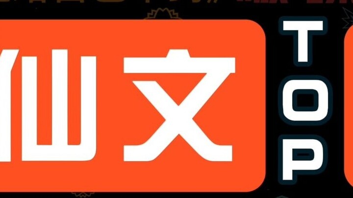 10 favorit pribadi Shui Xian Wen, jatuh cinta pada diri sendiri