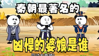 《太子不认识爹》第397集，赵风：你说那个凶悍的婆娘叫什么？