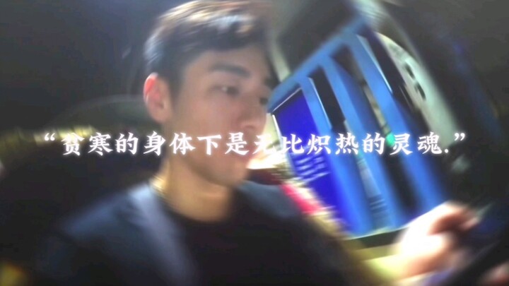 Bên dưới thân thể nghèo khó là một linh hồn rực cháy vô cùng.