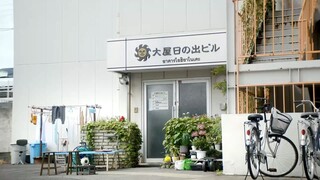 ultraman omega ตอน5