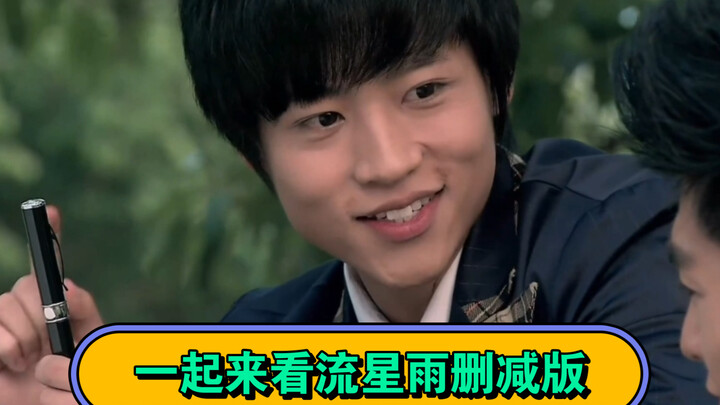 Versi potongan dari “Ayo Lihat Hujan Meteor Bersama!” sudah hadir!!