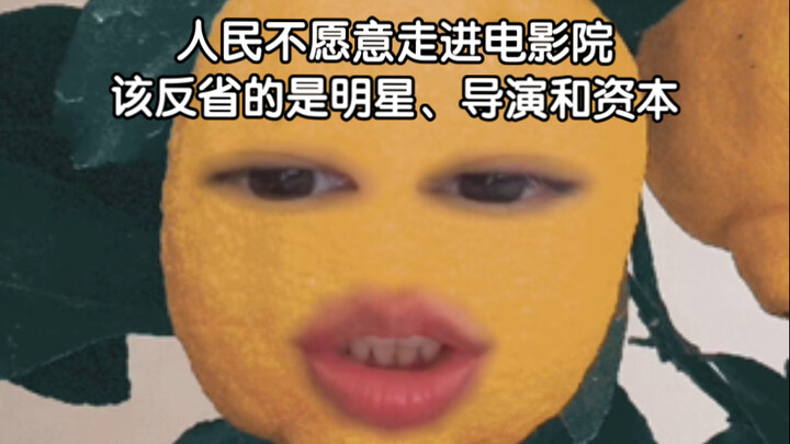 ดูหนังคือการช่วยเหลือสังคมเหรอ? ไม่อย่างนั้นจะมีเหตุผลอะไรมาเรียกร้องให้เราไปทำกันล่ะ?