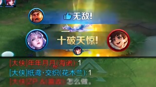 لعبة 10v10 المخفية!