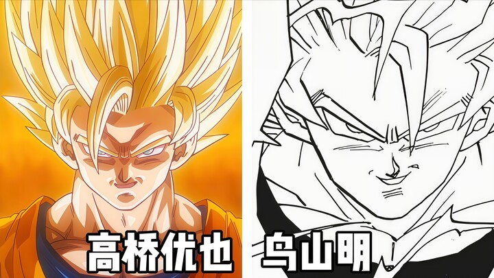 [Dragon Ball Art Style] A Side-by-Side Comparison of Akira Toriyama’s and Yuuya Takahashi’s Art Styl