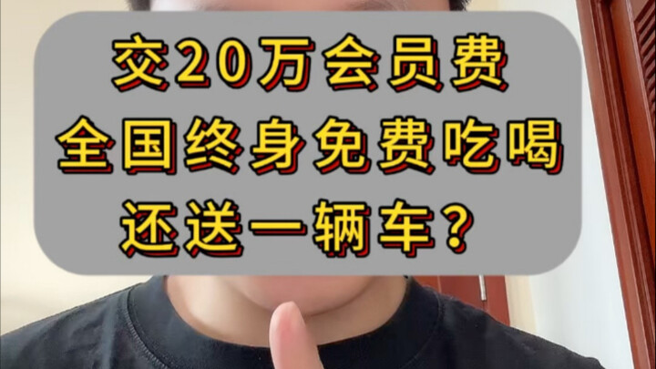 Hotel Hongmeng: Huawei menjual mobil dengan cara yang sangat baru.