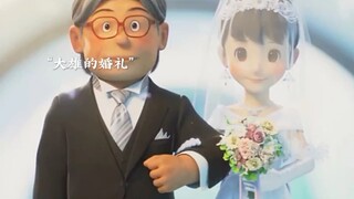 Nobita and Shizuka are getting married, and our youth is about to end.