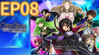 Code Geass: Lelouch of the Rebellion S02 EP08 ENGLISH DUBBED
