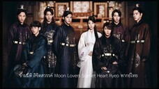 ข้ามมิติ ลิขิตสวรรค์  พากย์ไทย EP20 จบ  พากษ์ไทย