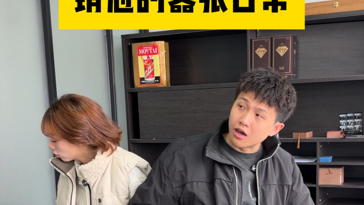 เพิ่งเข้างาน บริษัทก็ล่มแล้ว?!