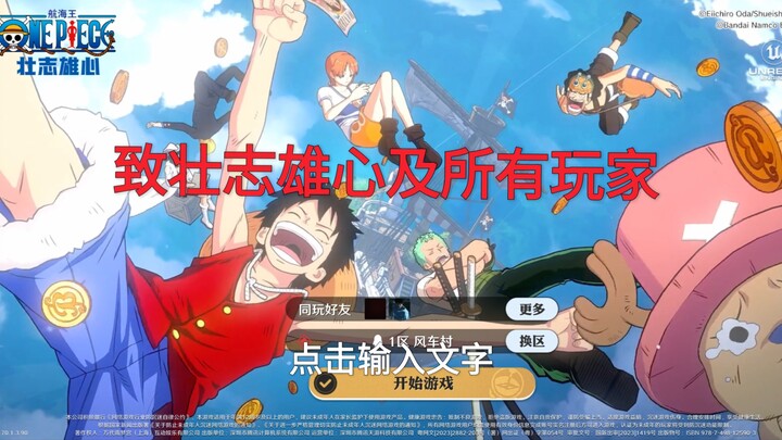 Five Hours Spent: A Tribute to Ambition and All Players