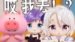 🐷请问屏幕里有几只猪？🐷