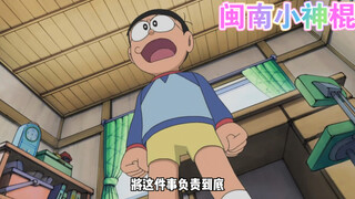 大熊虽然很没用。但真的心很善良。一个暖心的节日~
