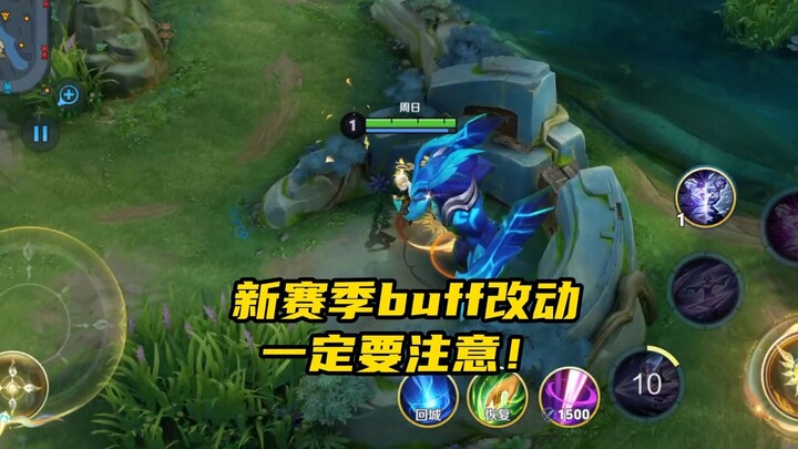 โดนบัฟหลอกใช้สกิล? ซีซันใหม่ต้องระวังการปรับเปลี่ยนมอนสเตอร์ป่าตัวนี้ให้ดี!