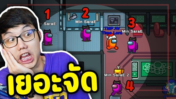 Imposter แปลงร่างซ้ำกับคนในยาน แล้วใครปาด--- Ep.76- Ep.100