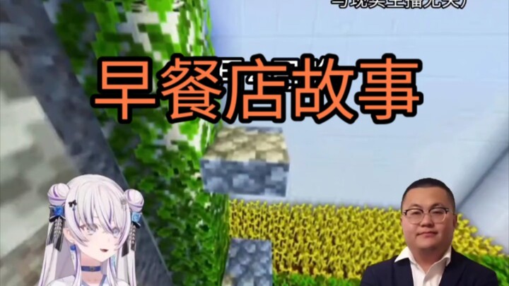 Gerobak sarapan mereka sudah terpasang [Cerita Pendek Pukul 10]