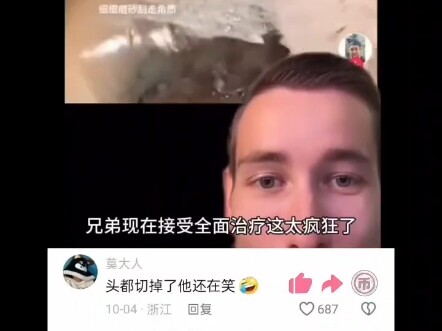 I couldn't bring myself to laugh—at first, I seriously thought they were using shrimp as pets to giv