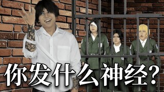 【Chinese Subtitles】Alan has only reached "that period"【イキル者タチ | The Living World】