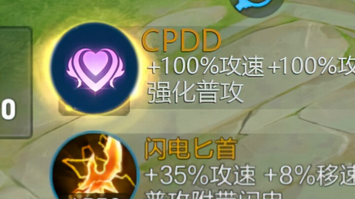 Ability unknown, but becomes strong when encountering younger sisters!!