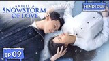 AMIDST A SNOWSTORM OF LOVE【HINDI DUBBED 】Full Episode 09 | Chinese Drama in Hindi