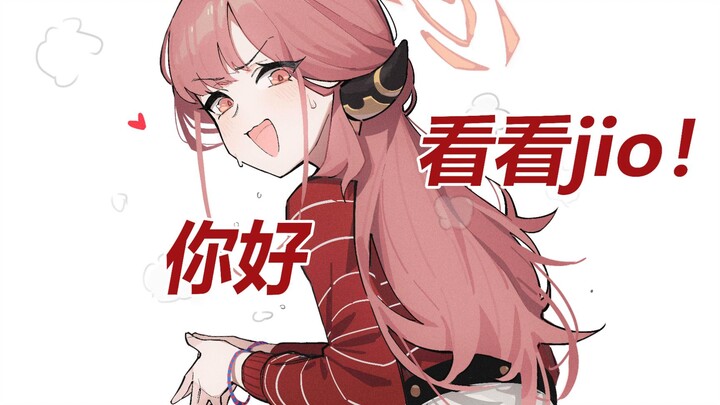 大家好啊，我是画师蓝猫Akko，我入驻B站114514年啦！