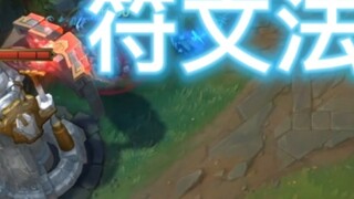 Hahahaha aku sudah memecahkan rune itu~