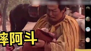 Sakura girl doesn't understand why Liu Bei threw Adou. After being compared with the governor, she i