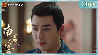 [CLIPS] 萧丞相和晏长昀来到皇后寝宫！南城宴 |  Nancheng Banquet｜MangoTV Drama